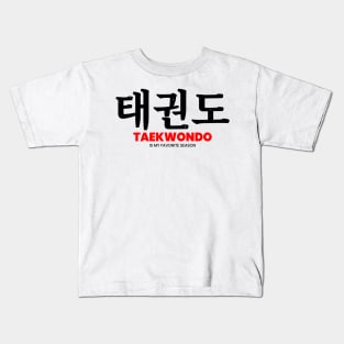 taekwondo Kids T-Shirt